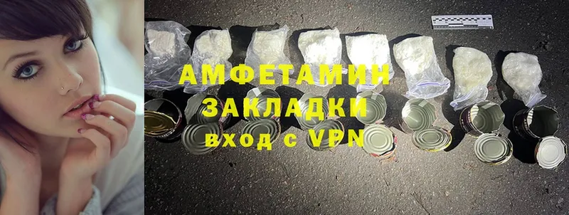 Amphetamine 97%  Подольск 