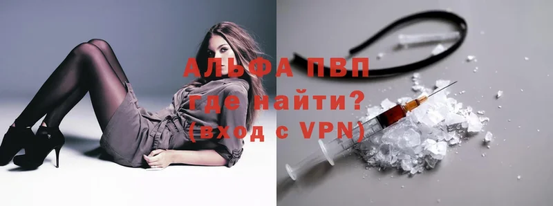 Alfa_PVP Crystall  Подольск 