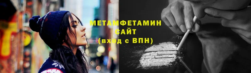 хочу наркоту  Подольск  Метамфетамин Декстрометамфетамин 99.9% 